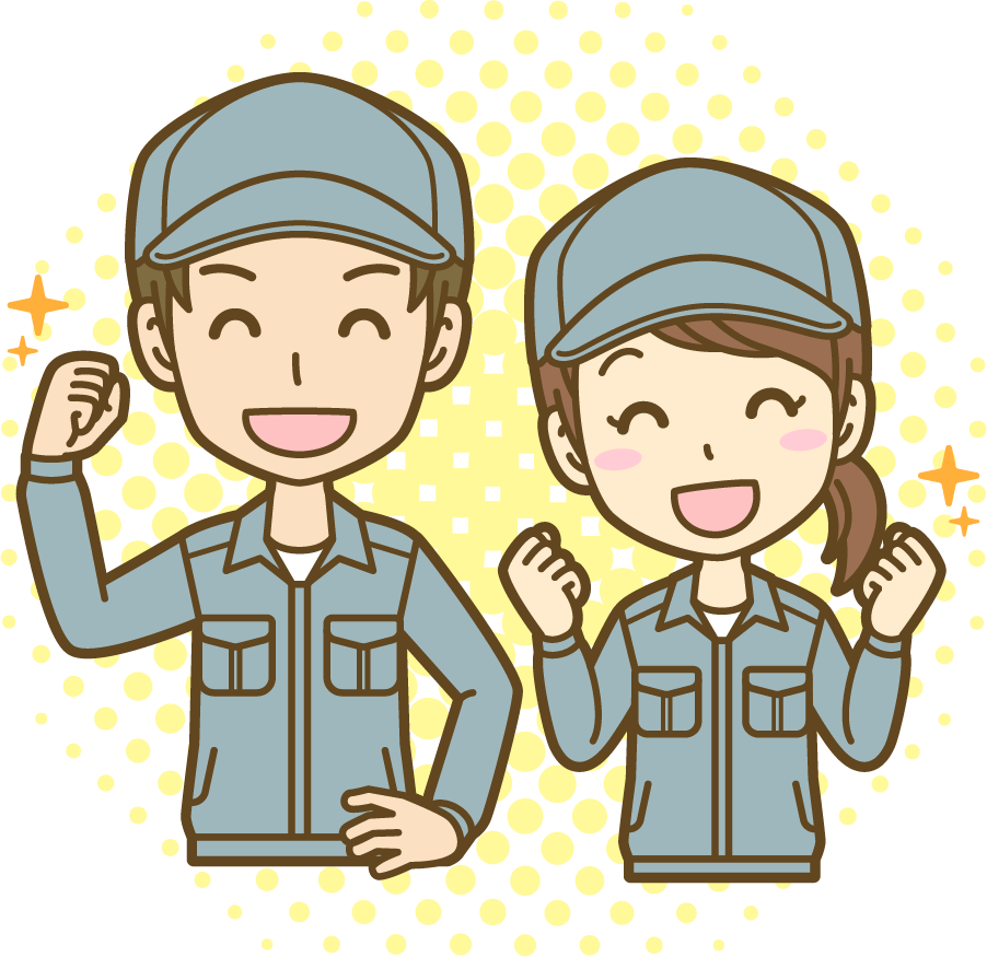 早朝・夜間対応